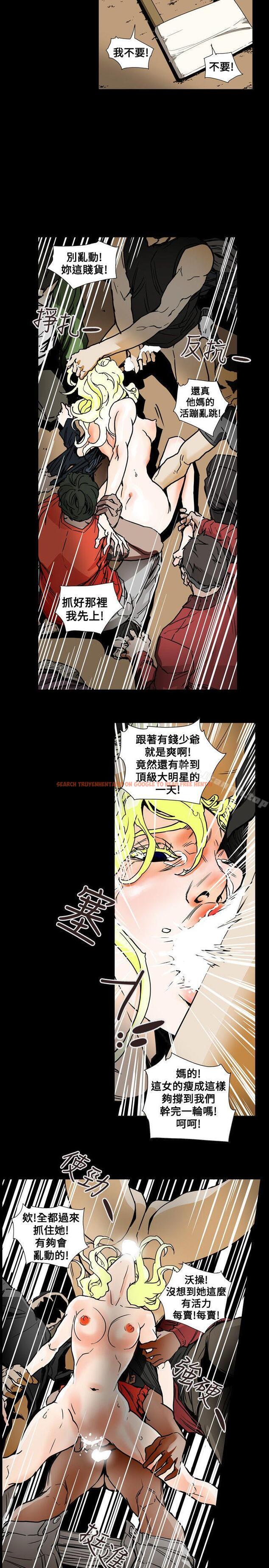 查看漫画Honey trap 甜蜜陷阱 - 第63話 - tymanga.com中的375179图片