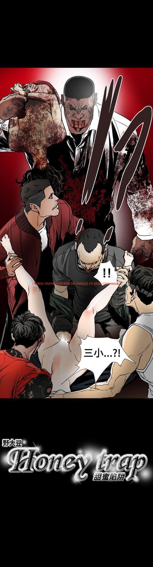 查看漫画Honey trap 甜蜜陷阱 - 第63話 - tymanga.com中的375204图片