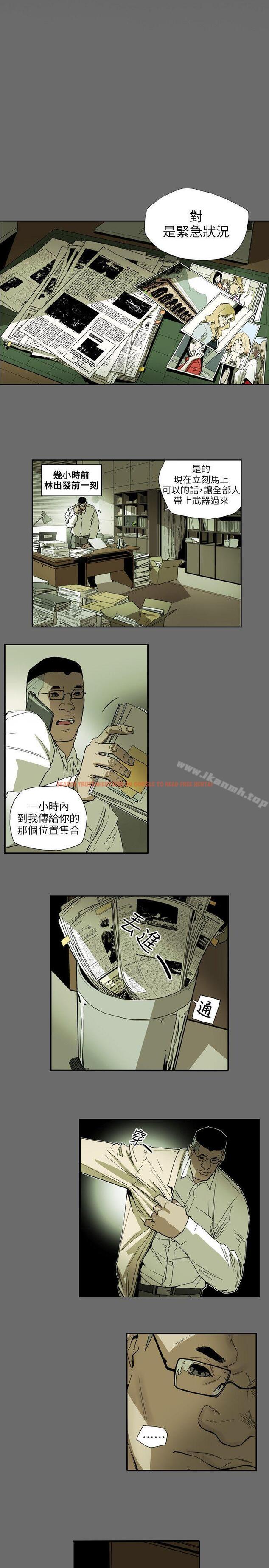 查看漫画Honey trap 甜蜜陷阱 - 第64話 - tymanga.com中的375229图片