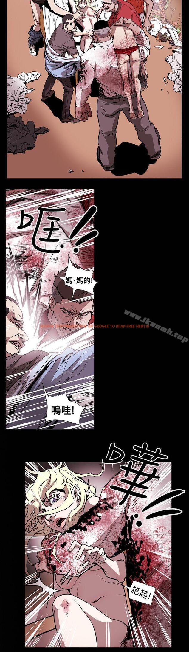 查看漫画Honey trap 甜蜜陷阱 - 第64話 - tymanga.com中的375257图片