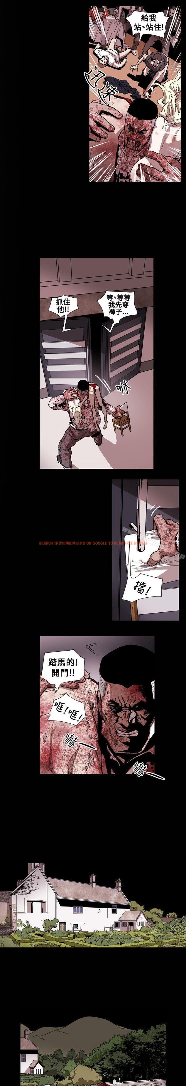 查看漫画Honey trap 甜蜜陷阱 - 第64話 - tymanga.com中的375266图片