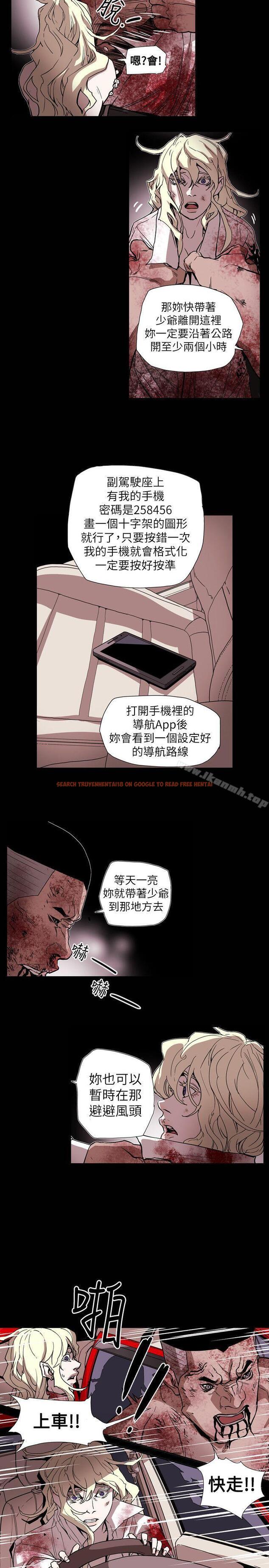 查看漫画Honey trap 甜蜜陷阱 - 第64話 - tymanga.com中的375283图片
