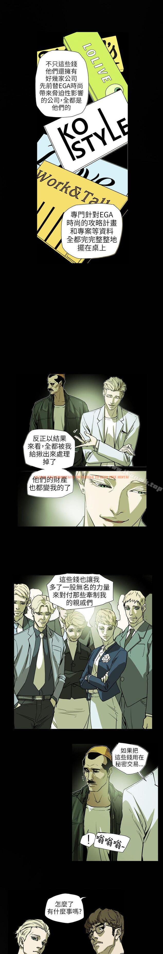 查看漫画Honey trap 甜蜜陷阱 - 第64話 - tymanga.com中的375313图片