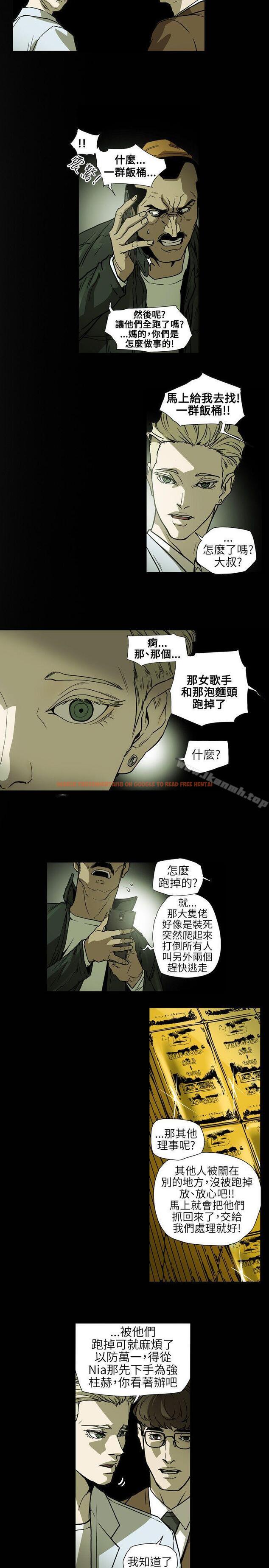 查看漫画Honey trap 甜蜜陷阱 - 第64話 - tymanga.com中的375318图片