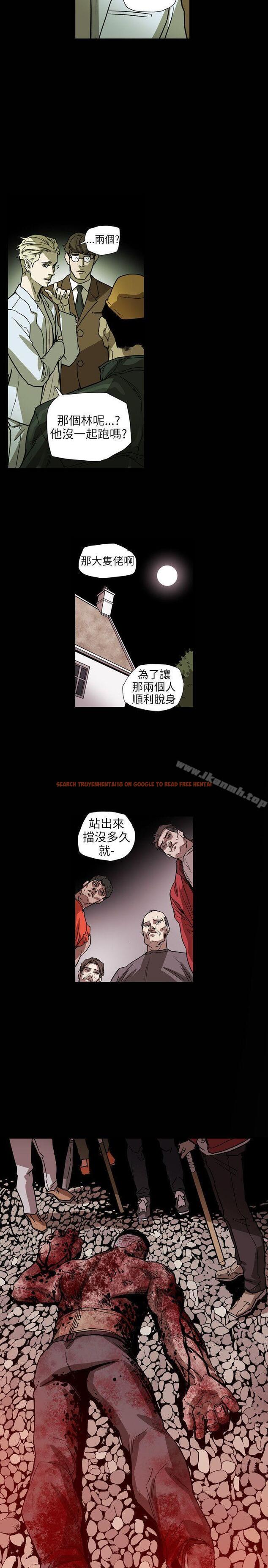 查看漫画Honey trap 甜蜜陷阱 - 第64話 - tymanga.com中的375331图片