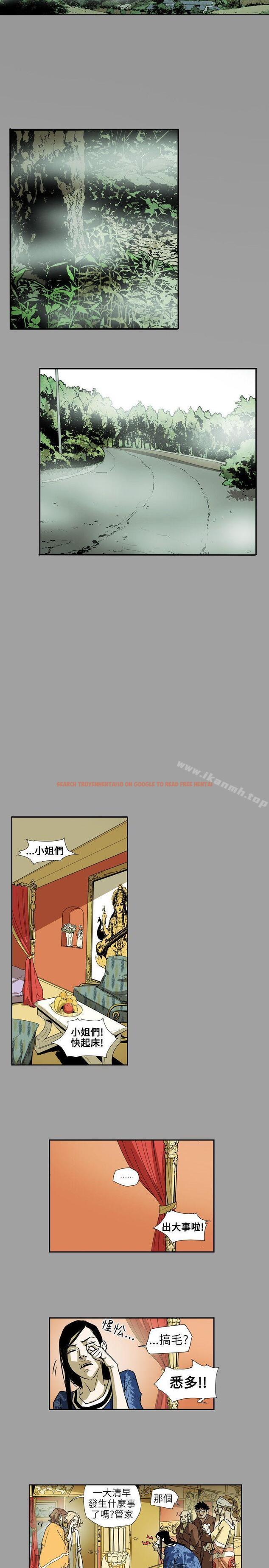 查看漫画Honey trap 甜蜜陷阱 - 第64話 - tymanga.com中的375346图片