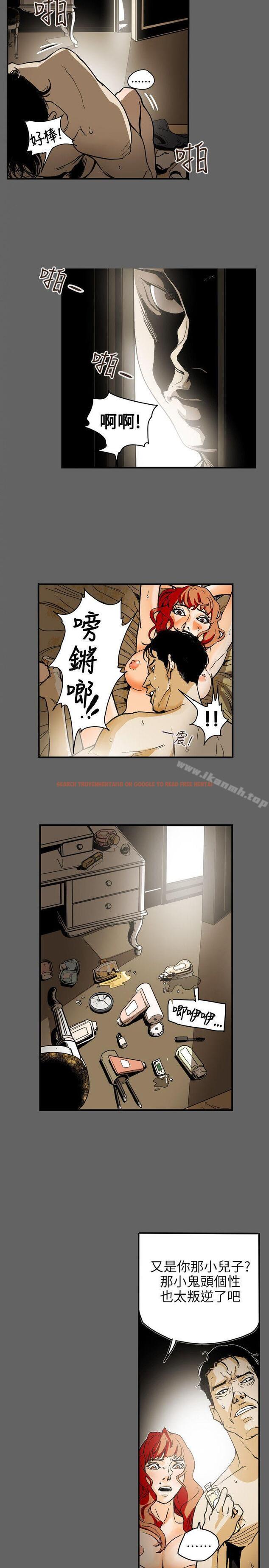 查看漫画Honey trap 甜蜜陷阱 - 第65話 - tymanga.com中的375376图片