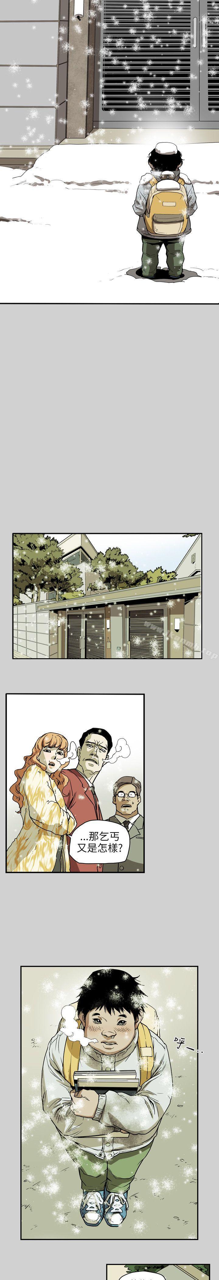 查看漫画Honey trap 甜蜜陷阱 - 第65話 - tymanga.com中的375389图片