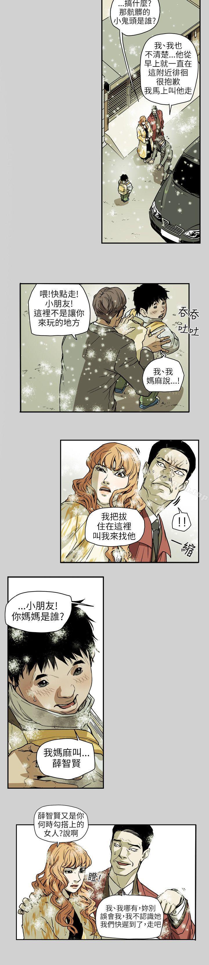 查看漫画Honey trap 甜蜜陷阱 - 第65話 - tymanga.com中的375400图片