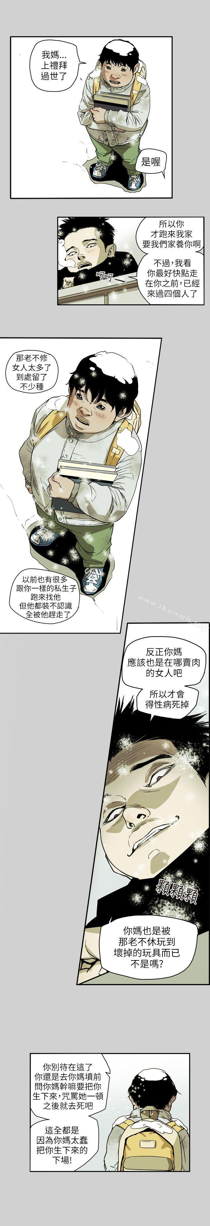 查看漫画Honey trap 甜蜜陷阱 - 第65話 - tymanga.com中的375422图片