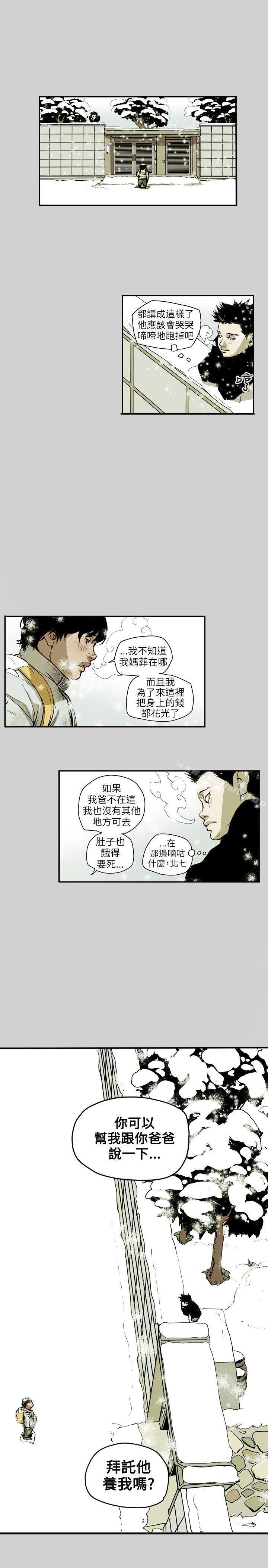 查看漫画Honey trap 甜蜜陷阱 - 第65話 - tymanga.com中的375431图片