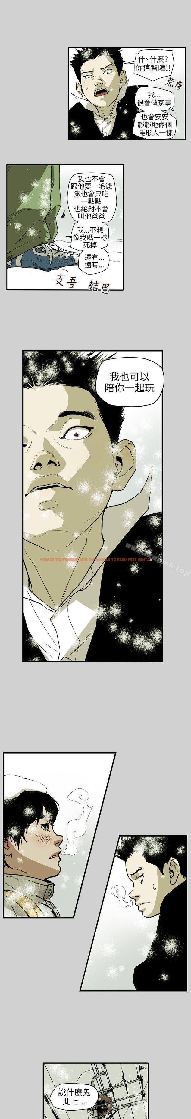 查看漫画Honey trap 甜蜜陷阱 - 第65話 - tymanga.com中的375438图片