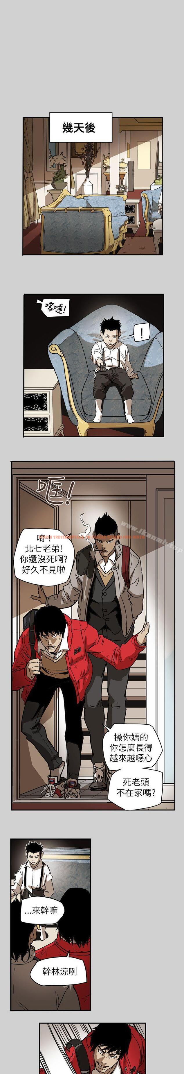 查看漫画Honey trap 甜蜜陷阱 - 第65話 - tymanga.com中的375458图片