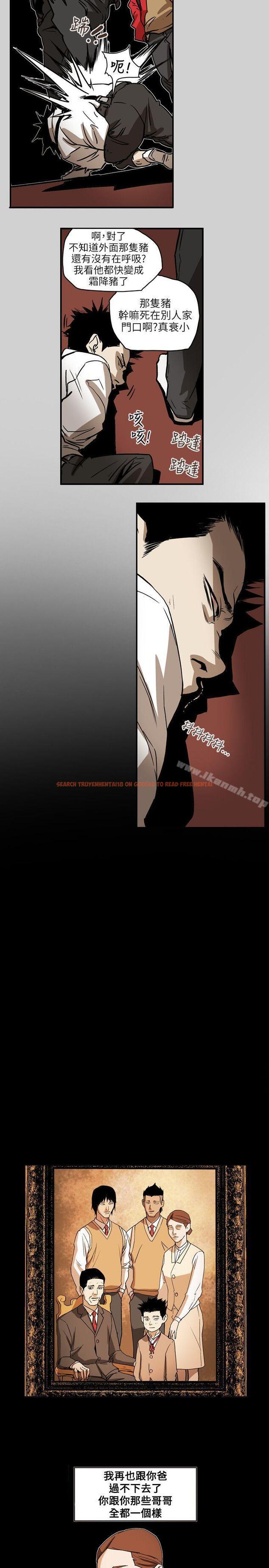 查看漫画Honey trap 甜蜜陷阱 - 第65話 - tymanga.com中的375479图片