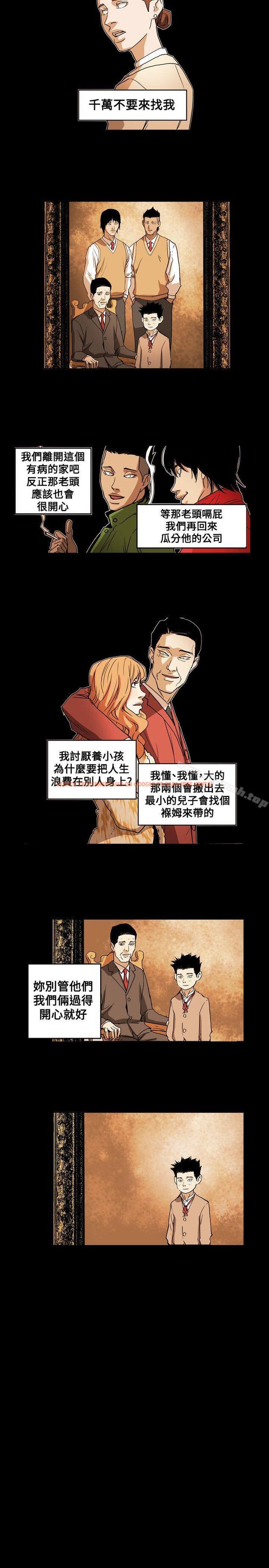查看漫画Honey trap 甜蜜陷阱 - 第65話 - tymanga.com中的375483图片