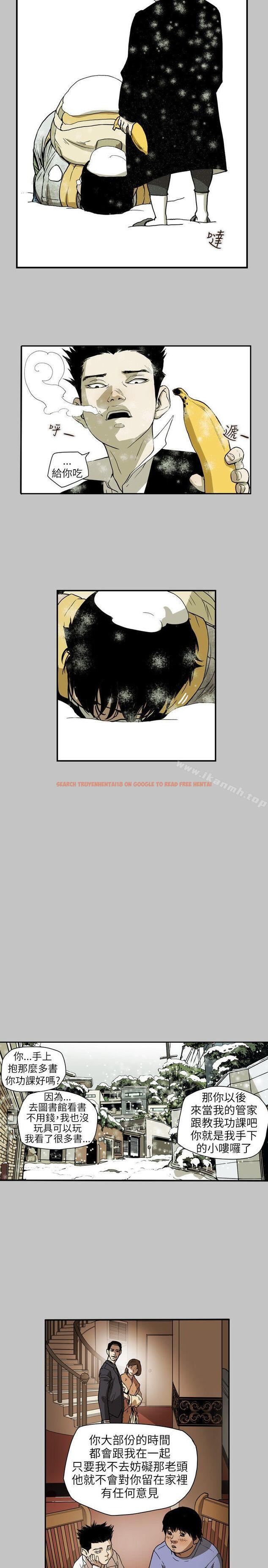 查看漫画Honey trap 甜蜜陷阱 - 第65話 - tymanga.com中的375494图片