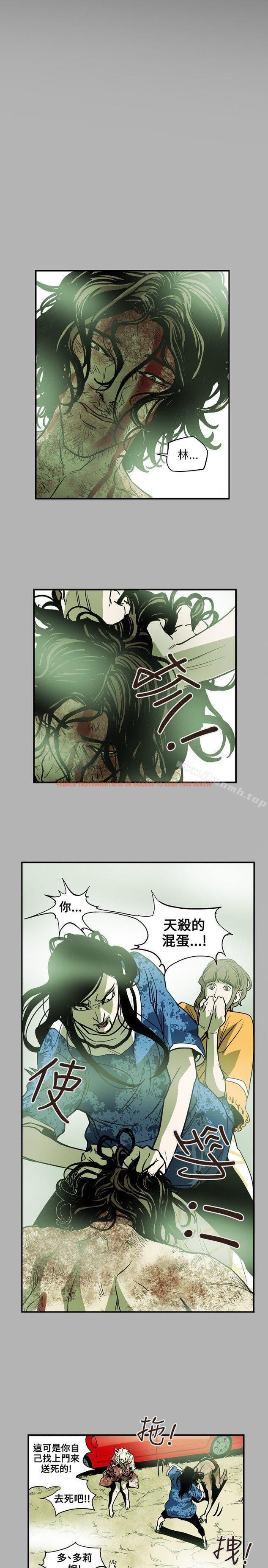 查看漫画Honey trap 甜蜜陷阱 - 第66話 - tymanga.com中的375527图片