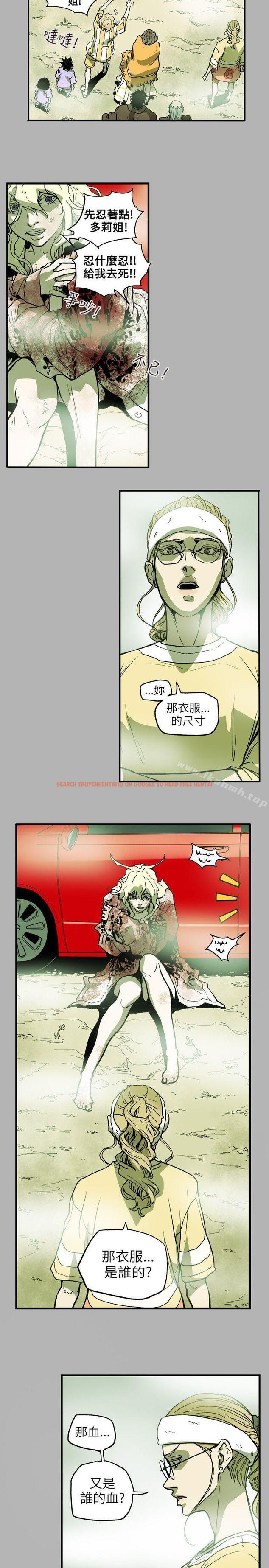 查看漫画Honey trap 甜蜜陷阱 - 第66話 - tymanga.com中的375535图片