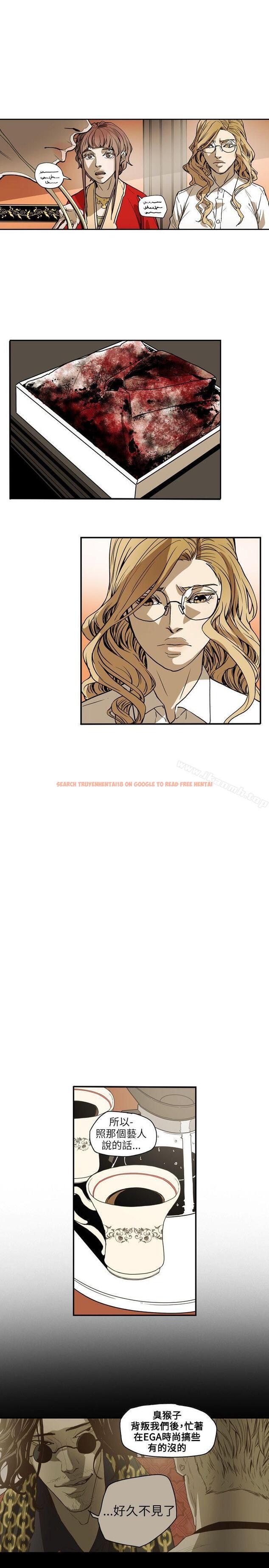 查看漫画Honey trap 甜蜜陷阱 - 第66話 - tymanga.com中的375557图片