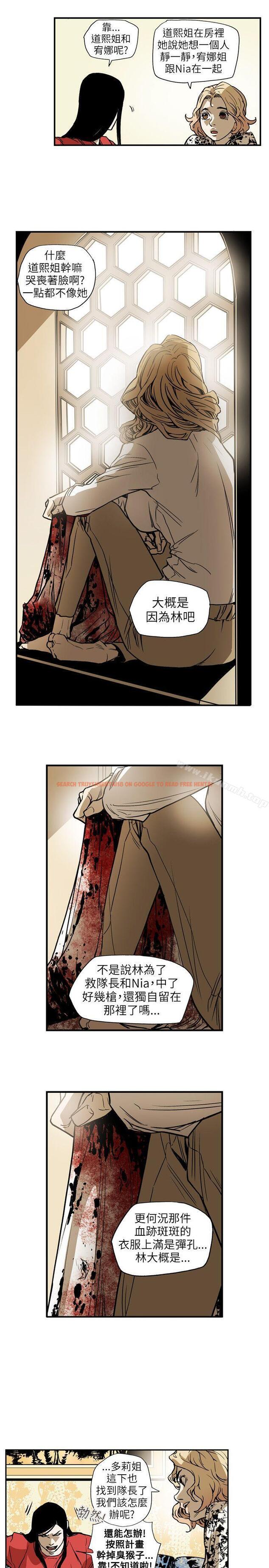 查看漫画Honey trap 甜蜜陷阱 - 第66話 - tymanga.com中的375577图片