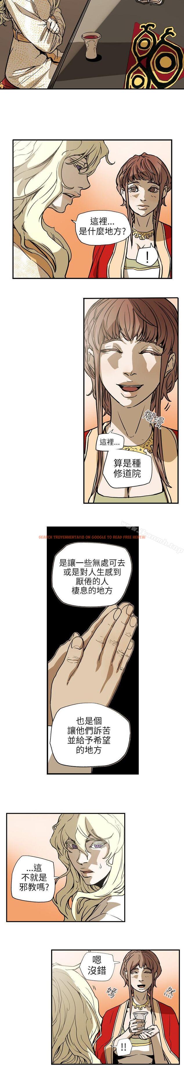 查看漫画Honey trap 甜蜜陷阱 - 第66話 - tymanga.com中的375589图片