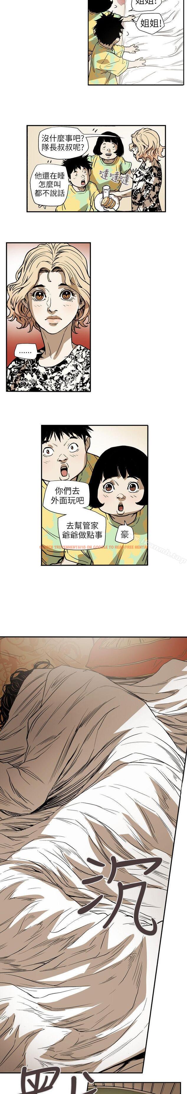 查看漫画Honey trap 甜蜜陷阱 - 第66話 - tymanga.com中的375614图片