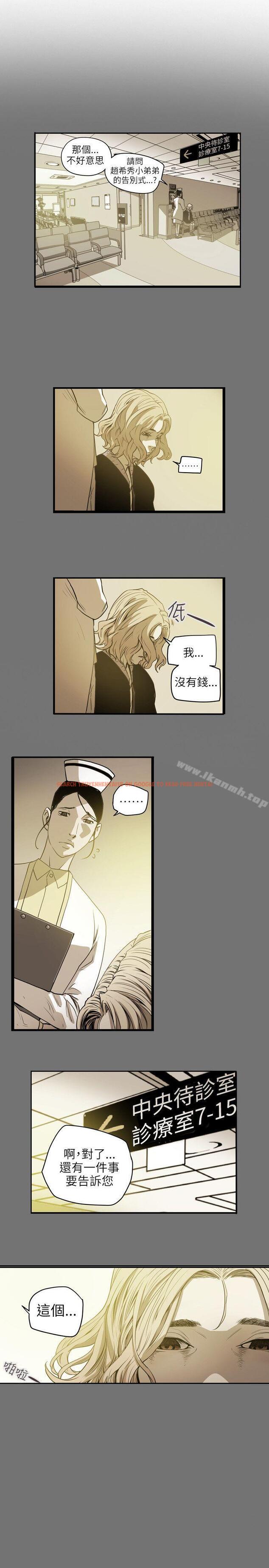 查看漫画Honey trap 甜蜜陷阱 - 第66話 - tymanga.com中的375636图片