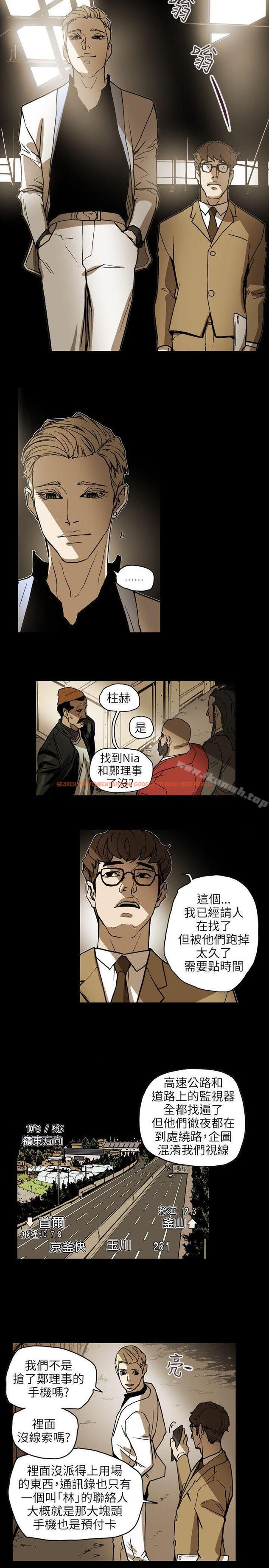 查看漫画Honey trap 甜蜜陷阱 - 第67話 - tymanga.com中的375685图片