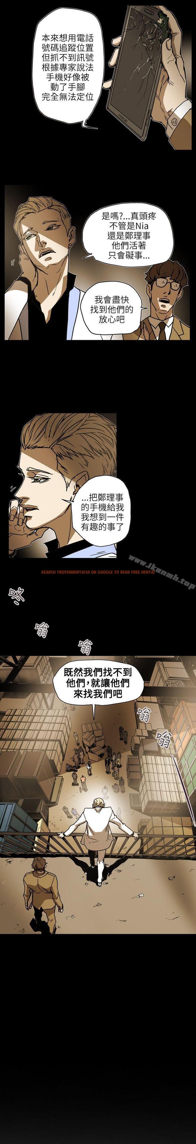 查看漫画Honey trap 甜蜜陷阱 - 第67話 - tymanga.com中的375696图片