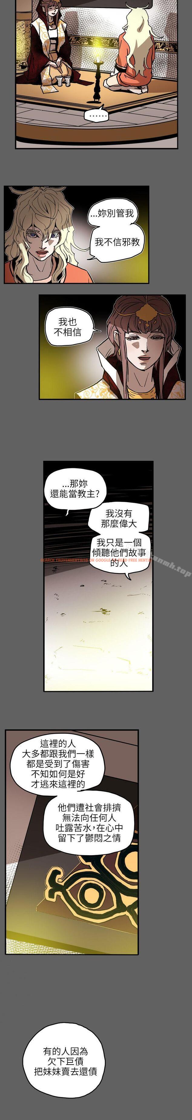 查看漫画Honey trap 甜蜜陷阱 - 第67話 - tymanga.com中的375725图片