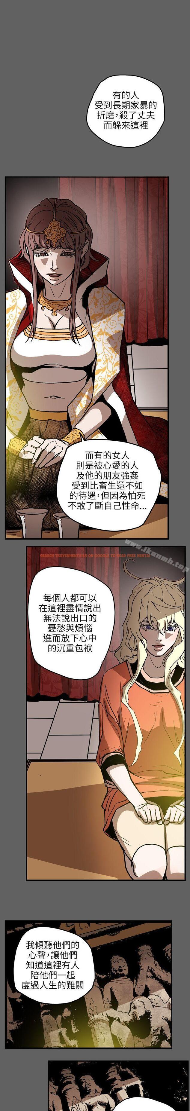 查看漫画Honey trap 甜蜜陷阱 - 第67話 - tymanga.com中的375737图片