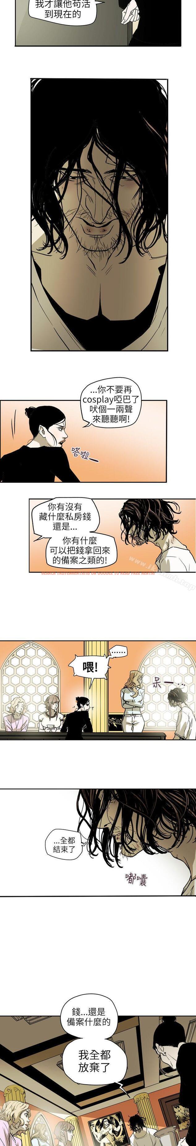 查看漫画Honey trap 甜蜜陷阱 - 第67話 - tymanga.com中的375794图片