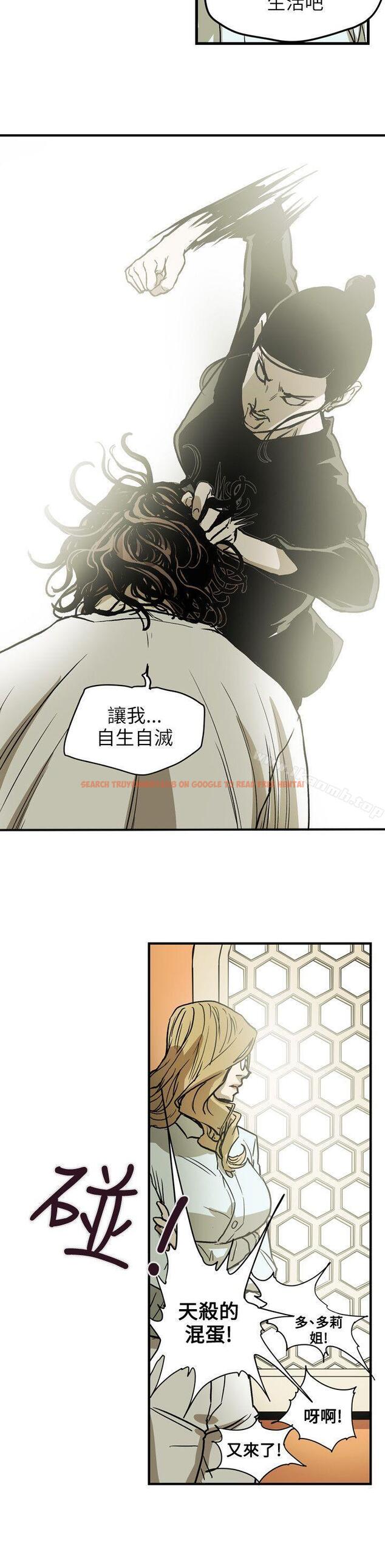 查看漫画Honey trap 甜蜜陷阱 - 第67話 - tymanga.com中的375808图片