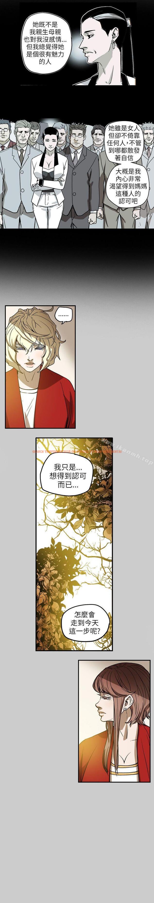 查看漫画Honey trap 甜蜜陷阱 - 第68話 - tymanga.com中的375909图片