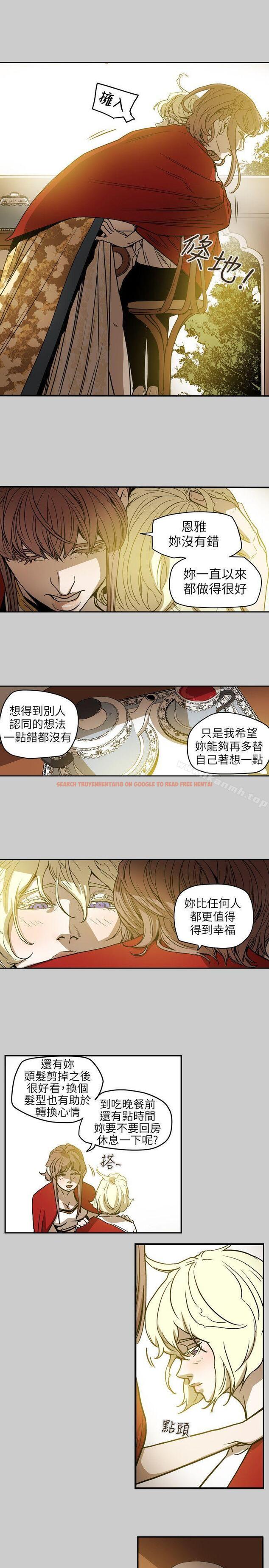 查看漫画Honey trap 甜蜜陷阱 - 第68話 - tymanga.com中的375915图片