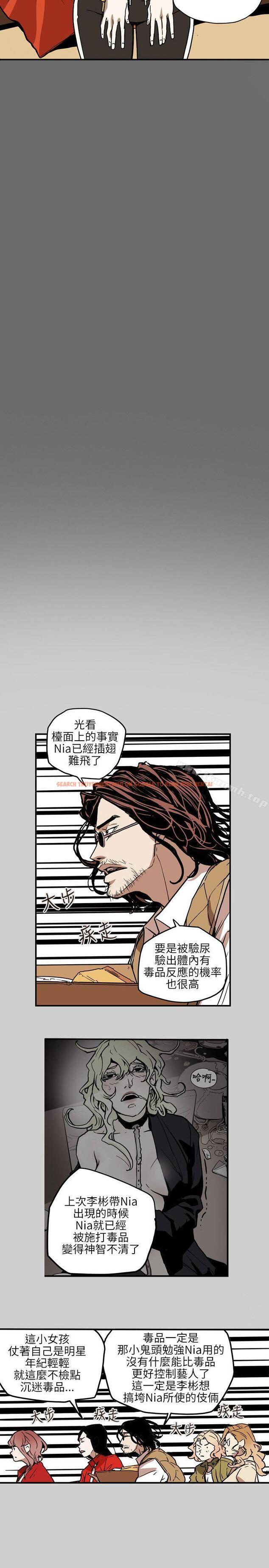 查看漫画Honey trap 甜蜜陷阱 - 第69話 - tymanga.com中的376050图片