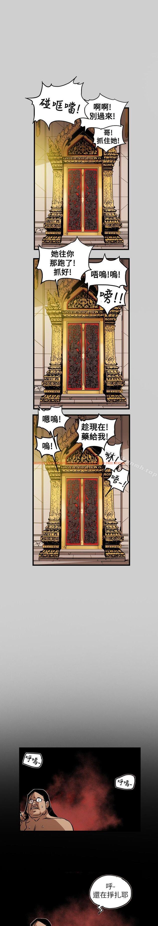 查看漫画Honey trap 甜蜜陷阱 - 第69話 - tymanga.com中的376087图片