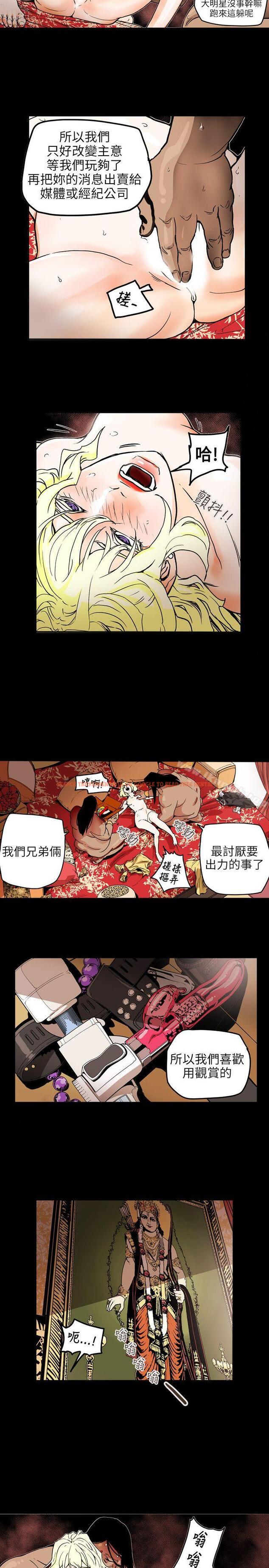 查看漫画Honey trap 甜蜜陷阱 - 第69話 - tymanga.com中的376104图片