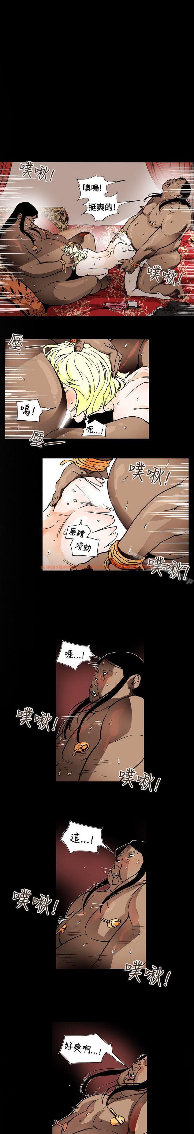 查看漫画Honey trap 甜蜜陷阱 - 第69話 - tymanga.com中的376134图片