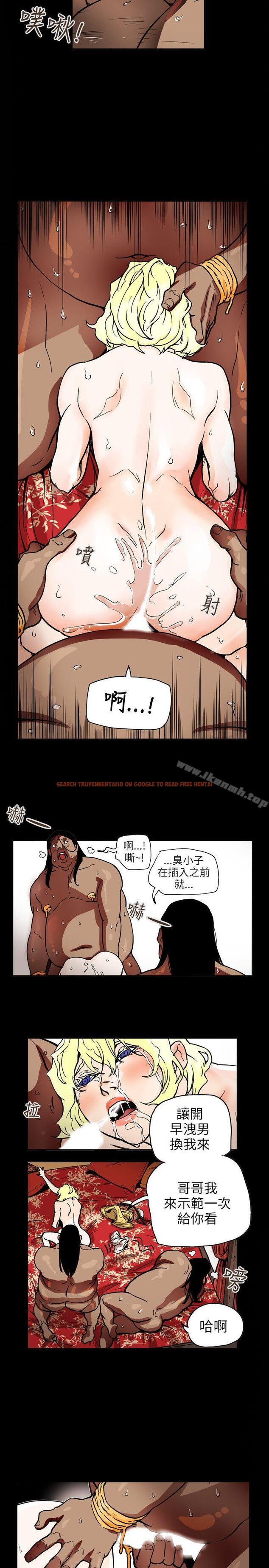 查看漫画Honey trap 甜蜜陷阱 - 第69話 - tymanga.com中的376141图片