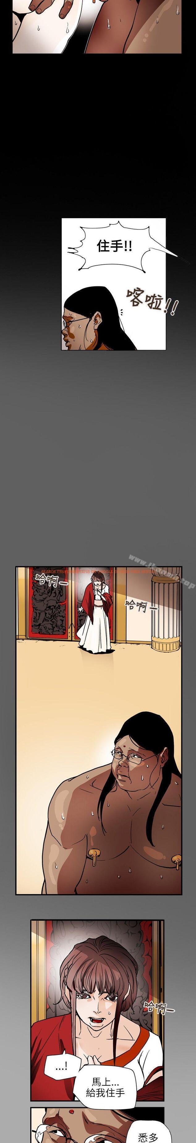 查看漫画Honey trap 甜蜜陷阱 - 第69話 - tymanga.com中的376153图片