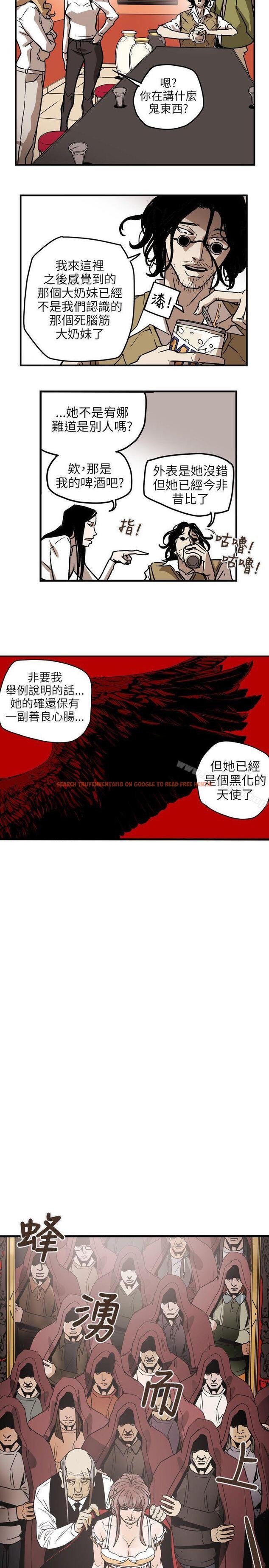 查看漫画Honey trap 甜蜜陷阱 - 第69話 - tymanga.com中的376170图片