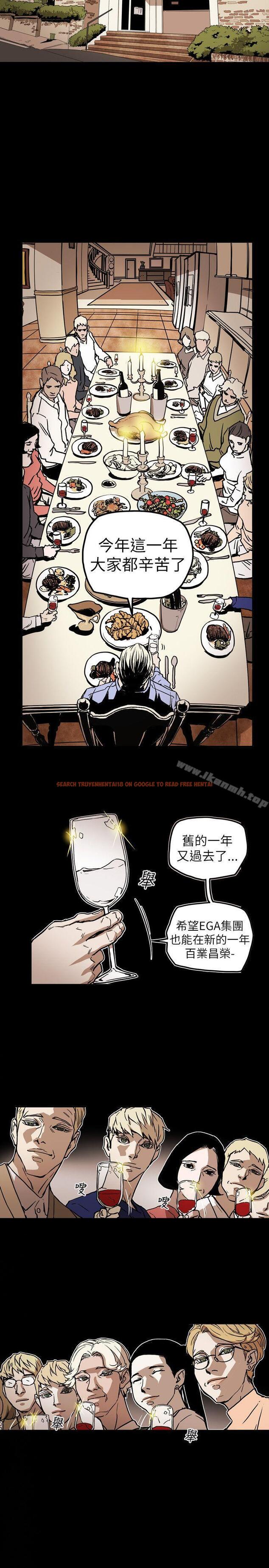 查看漫画Honey trap 甜蜜陷阱 - 第70話 - tymanga.com中的376214图片