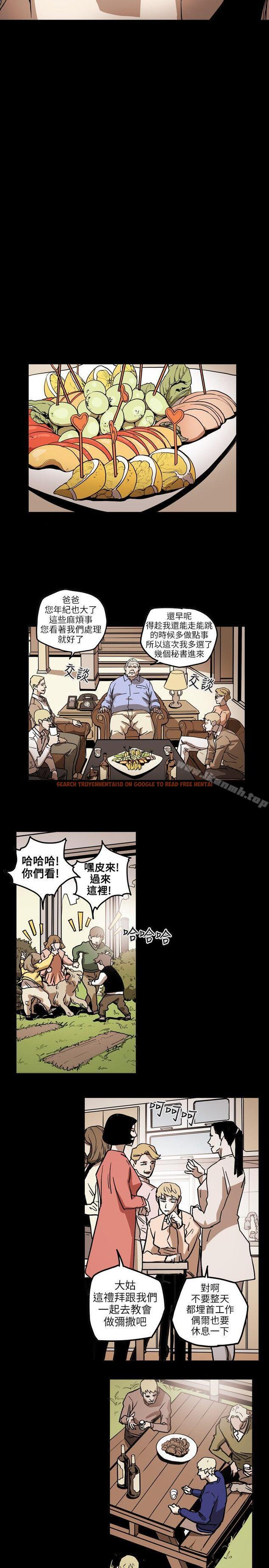 查看漫画Honey trap 甜蜜陷阱 - 第70話 - tymanga.com中的376230图片