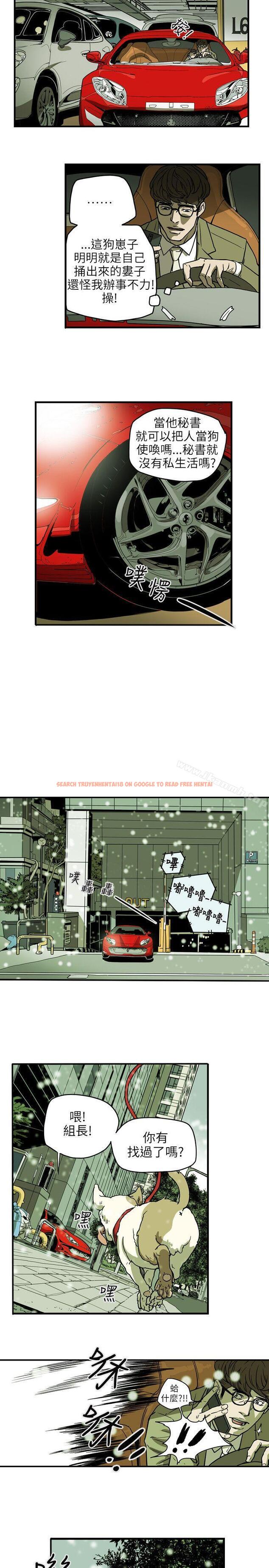 查看漫画Honey trap 甜蜜陷阱 - 第70話 - tymanga.com中的376306图片