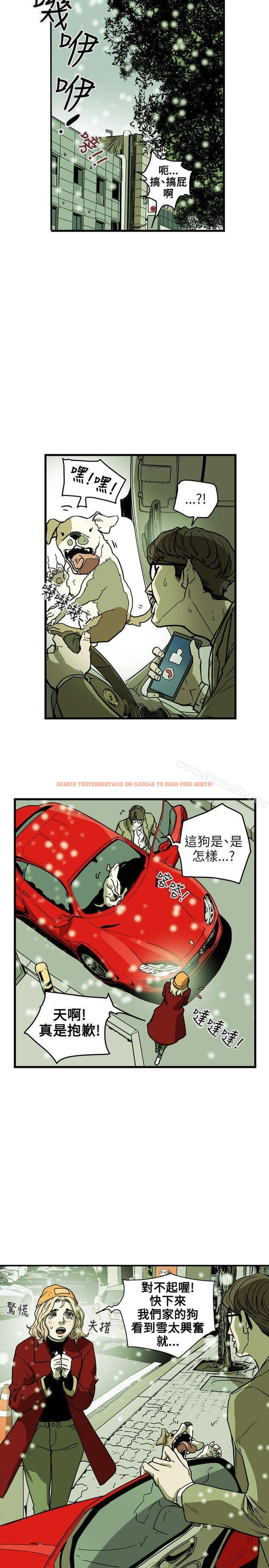 查看漫画Honey trap 甜蜜陷阱 - 第70話 - tymanga.com中的376318图片