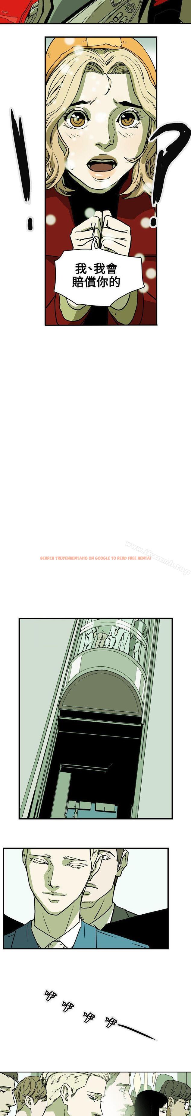 查看漫画Honey trap 甜蜜陷阱 - 第70話 - tymanga.com中的376322图片
