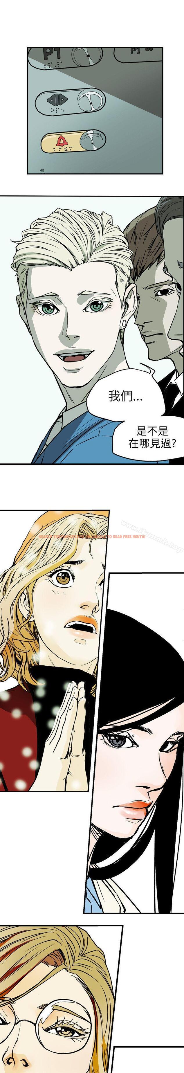 查看漫画Honey trap 甜蜜陷阱 - 第71話 - tymanga.com中的376377图片