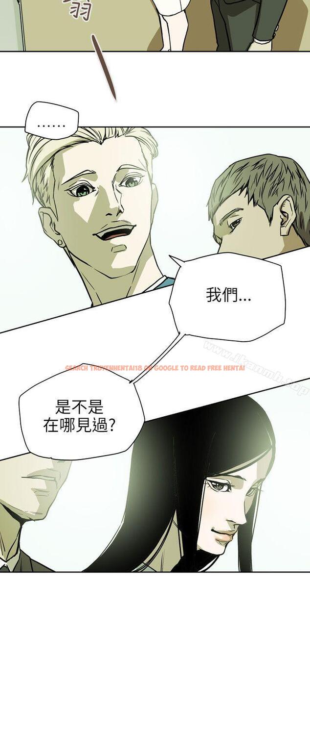查看漫画Honey trap 甜蜜陷阱 - 第71話 - tymanga.com中的376477图片