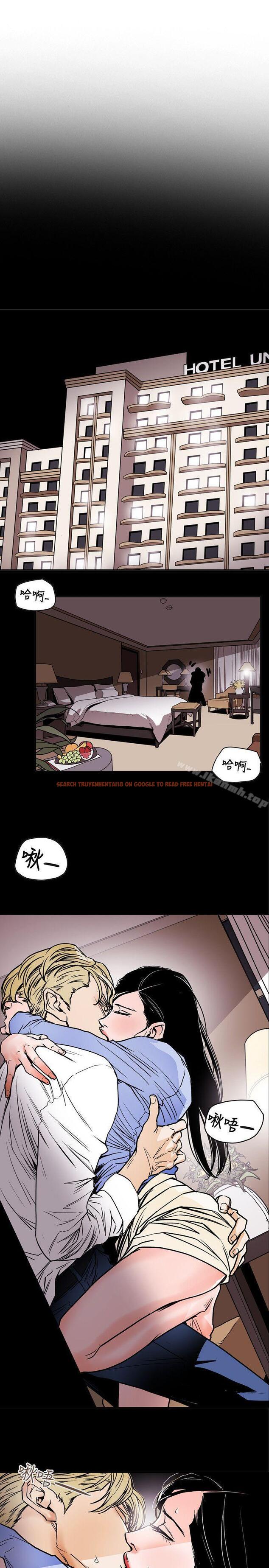 查看漫画Honey trap 甜蜜陷阱 - 第71話 - tymanga.com中的376484图片
